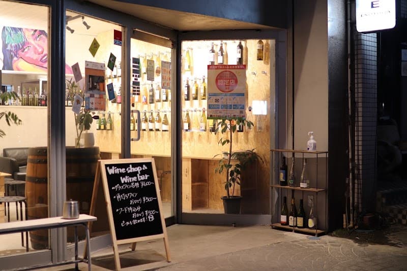 ワインバー ENOTOLIAの店内・料理の写真 3枚目