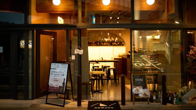 nomuno 二子玉川店の店内・料理の写真 2枚目