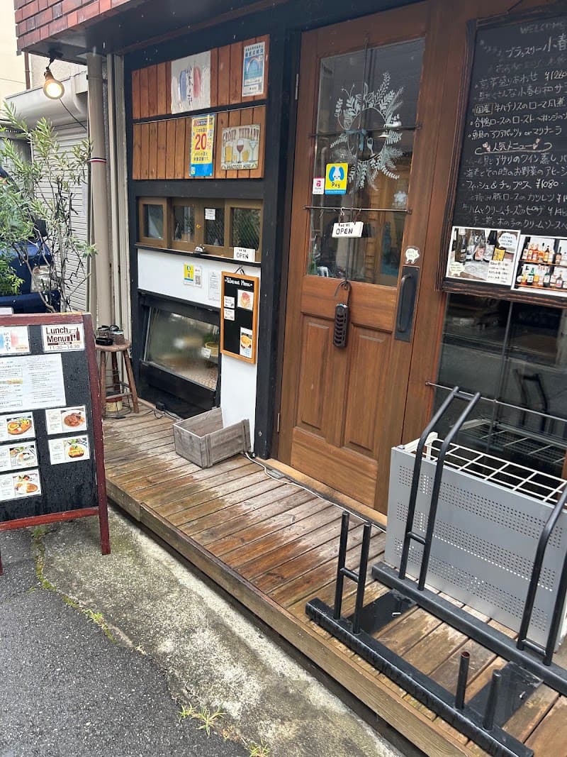 ブラッスリー小春日和