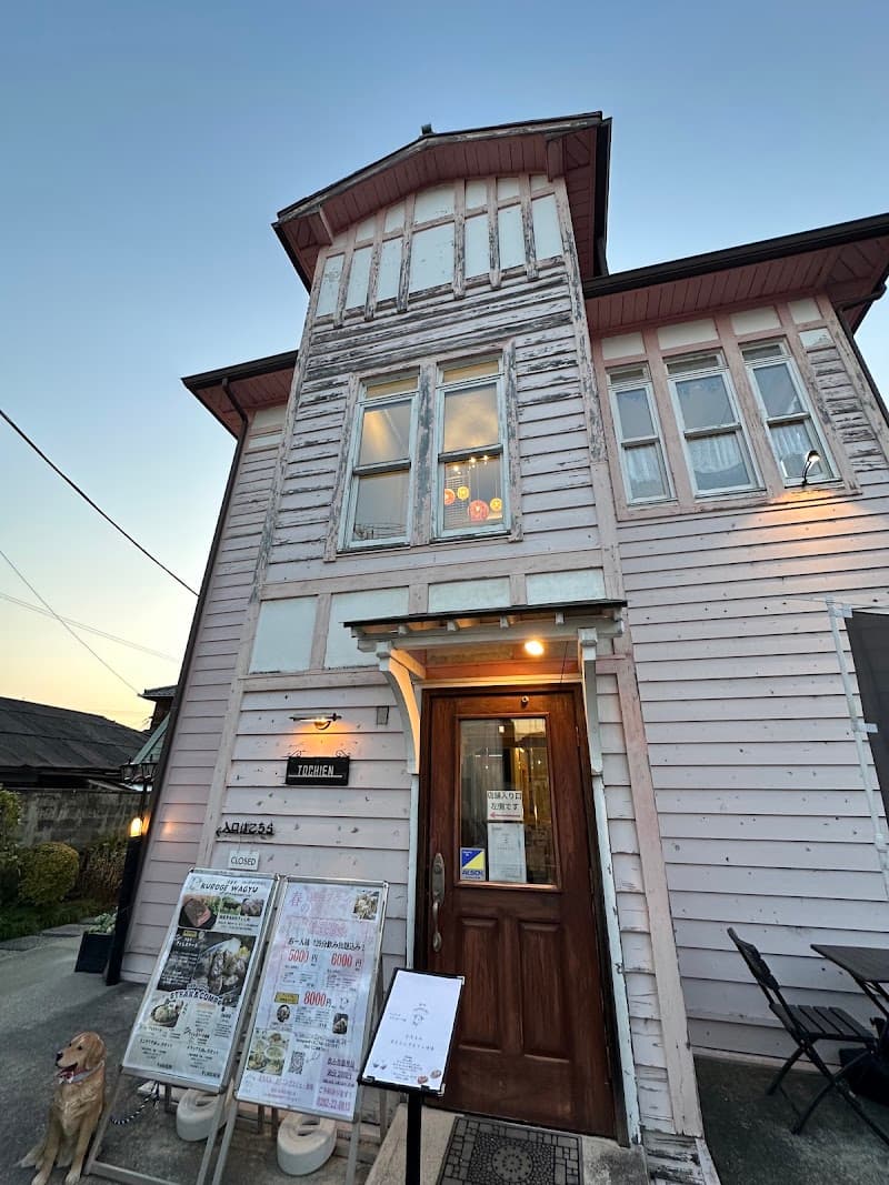 鉄板焼 とちえん ダイニングカフェ・酒場の店内・料理の写真 3枚目