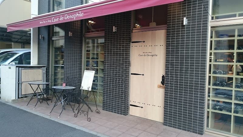 Cave de Oenophile