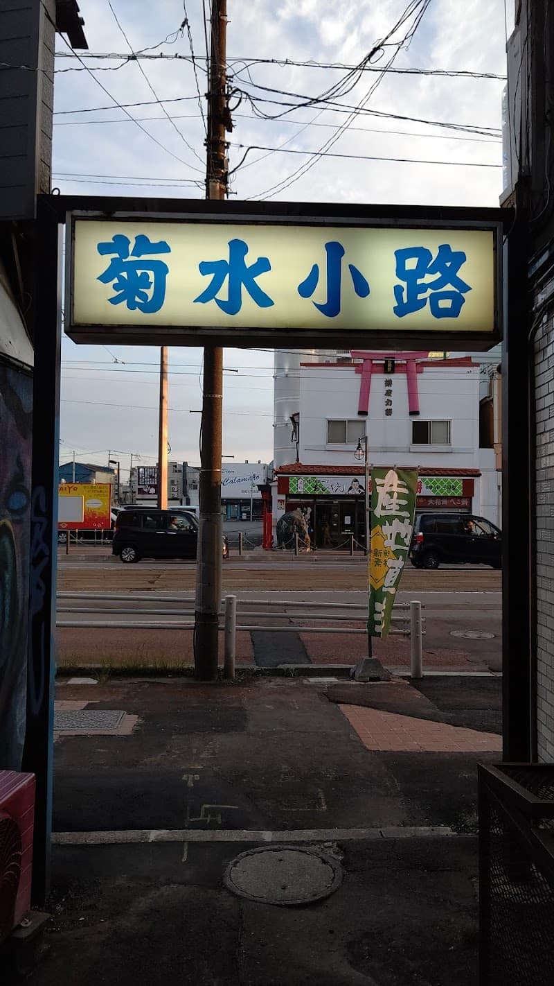 BAR ONE WEEK（ワンウィーク）の店内・料理の写真 3枚目