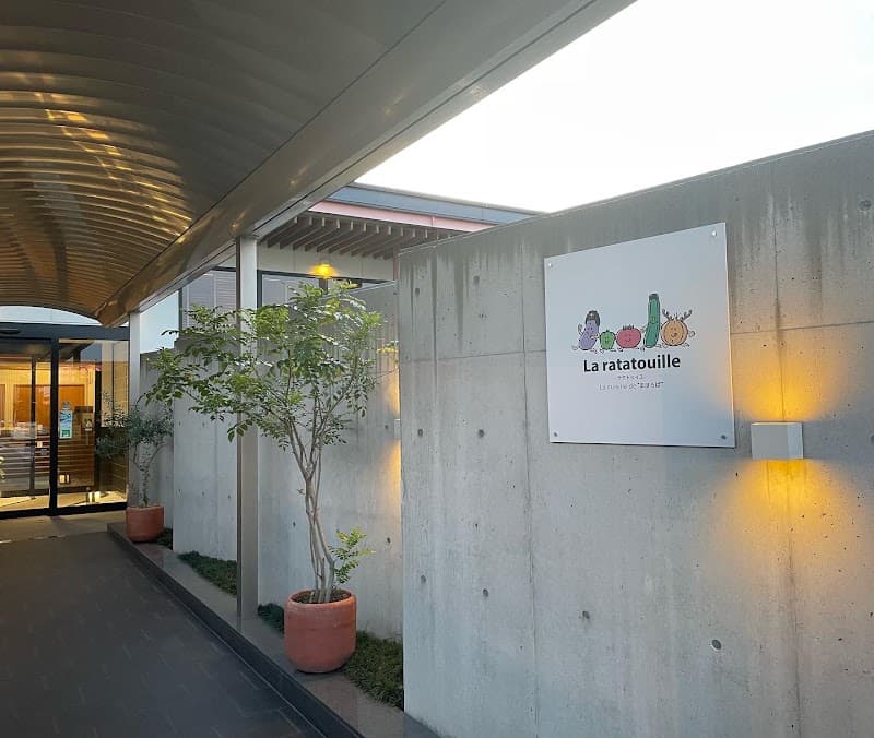 ビストロラタトゥイユLa cuisine de “まほろば”