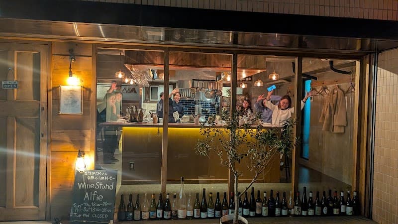 Wine Stand Alfie ワインスタンドアルフィの店内・料理の写真 3枚目