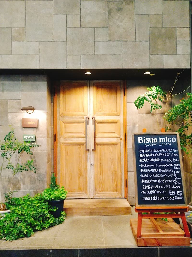 Bistro micoの店内・料理の写真 2枚目