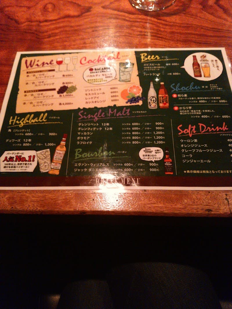 ル・シュヴァリエの店内・料理の写真 2枚目