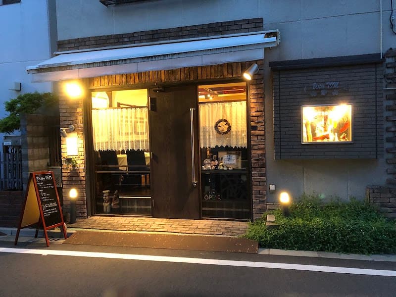 ビストロ トム