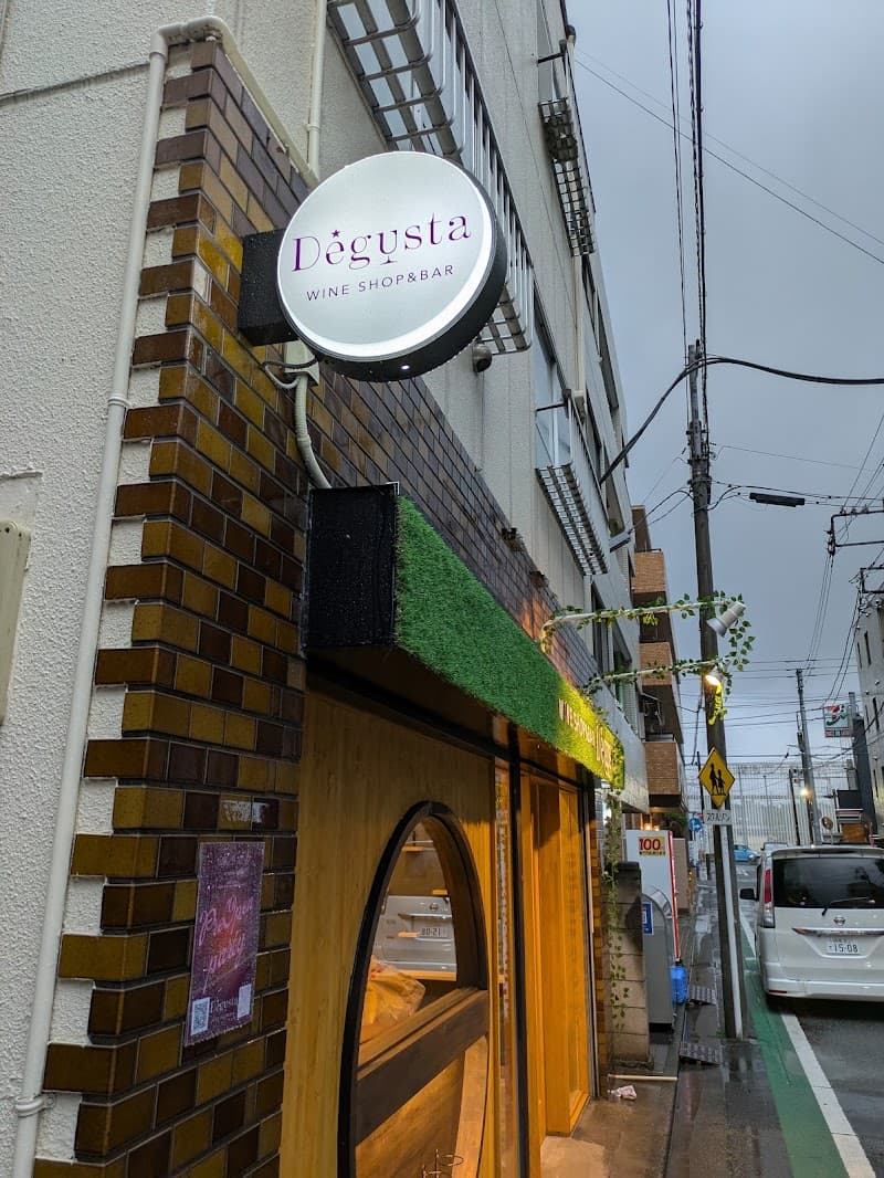 Wine Shop&Bar Degusta