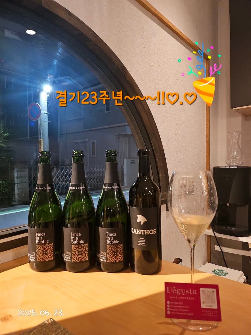 Wine Shop&Bar Degustaの店内・料理の写真 3枚目