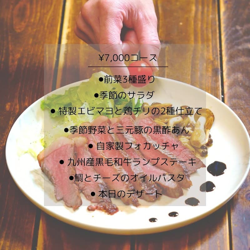 博多イタリアンバル NewPond 2の店内・料理の写真 3枚目