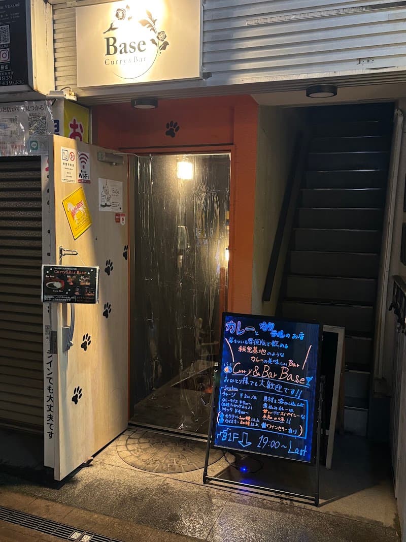 Curry&Bar Base