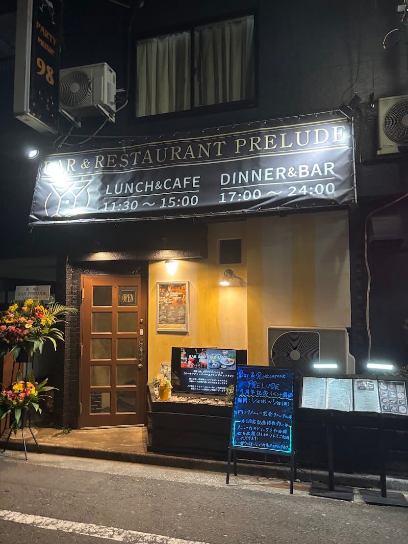BAR＆RESTAURANT PRELUDE(バー＆レストラン プレリュード新小岩)の店内・料理の写真 2枚目