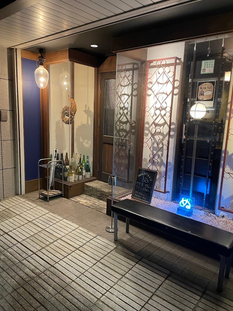 SAKE(と)ワイン ぬ