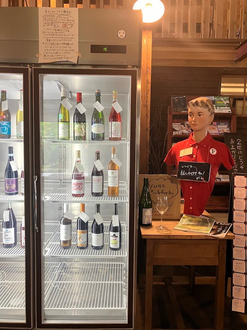 paradisecafe bottles