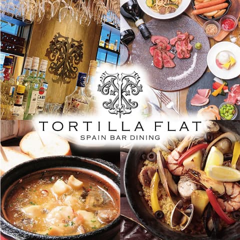 スペインバル トーティラフラットの店内・料理の写真 3枚目