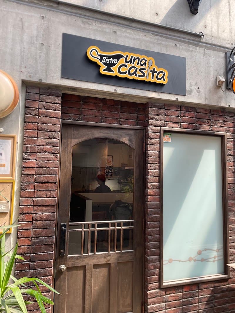 Bistro una casita（ビストロ ウナ カシータ）の店内・料理の写真 3枚目