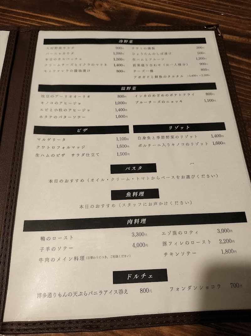 リッシュの店内・料理の写真 3枚目