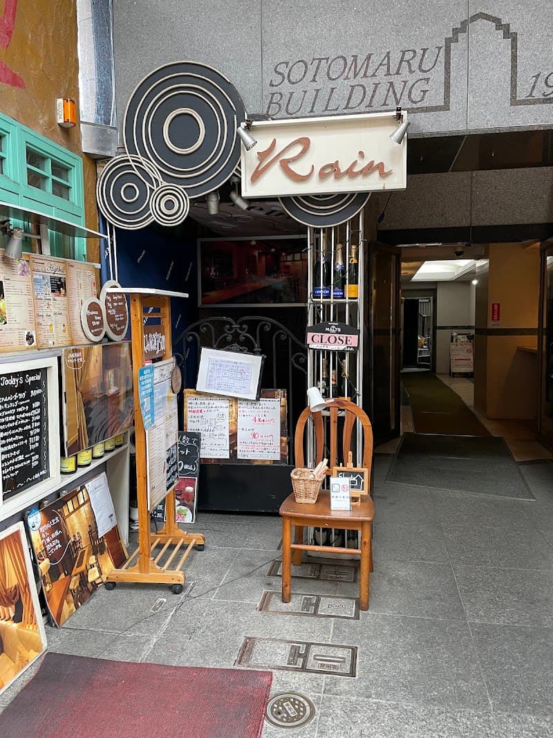 レインの店内・料理の写真 3枚目
