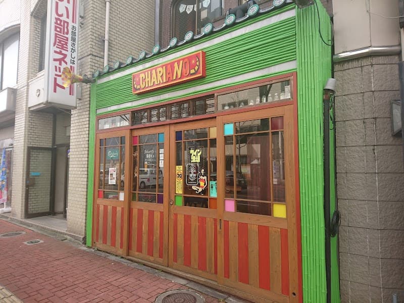 ワイン酒場 CHARIANO