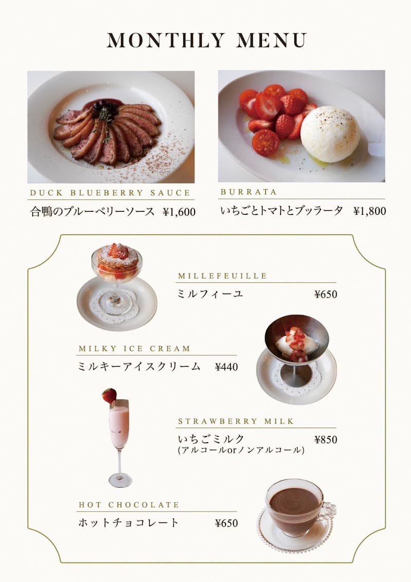 Perotto 洋食と洋酒の店内・料理の写真 3枚目