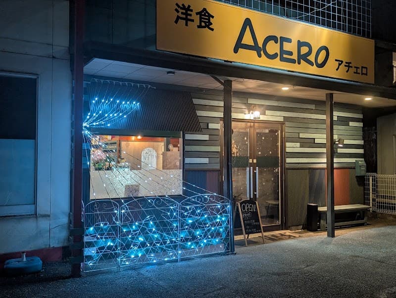 洋食ACERO