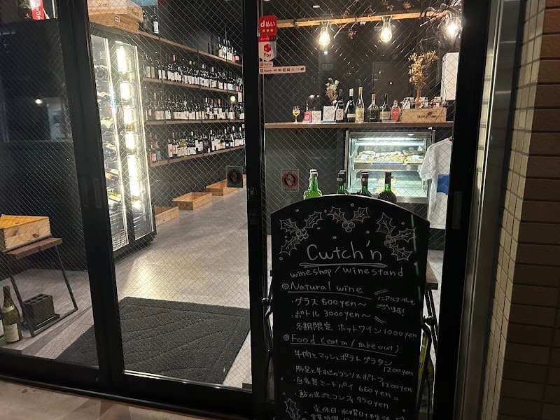 Cwtch'n wineshop/winestandの店内・料理の写真 2枚目