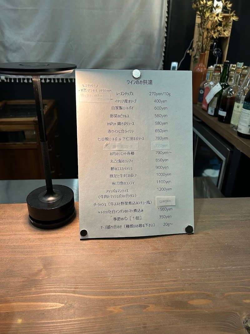 Cwtch'n wineshop/winestandの店内・料理の写真 3枚目