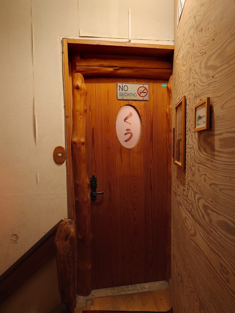 バーくうの店内・料理の写真 3枚目