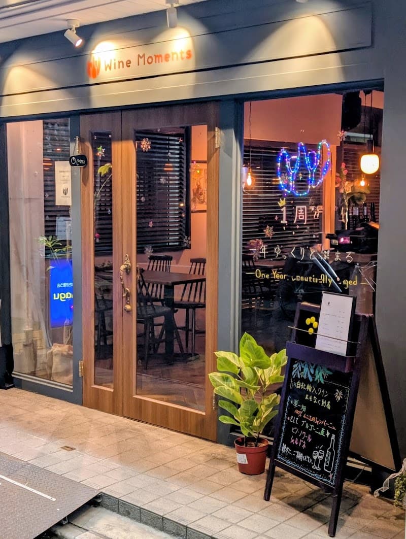 WINE MOMENTSの店内・料理の写真 2枚目