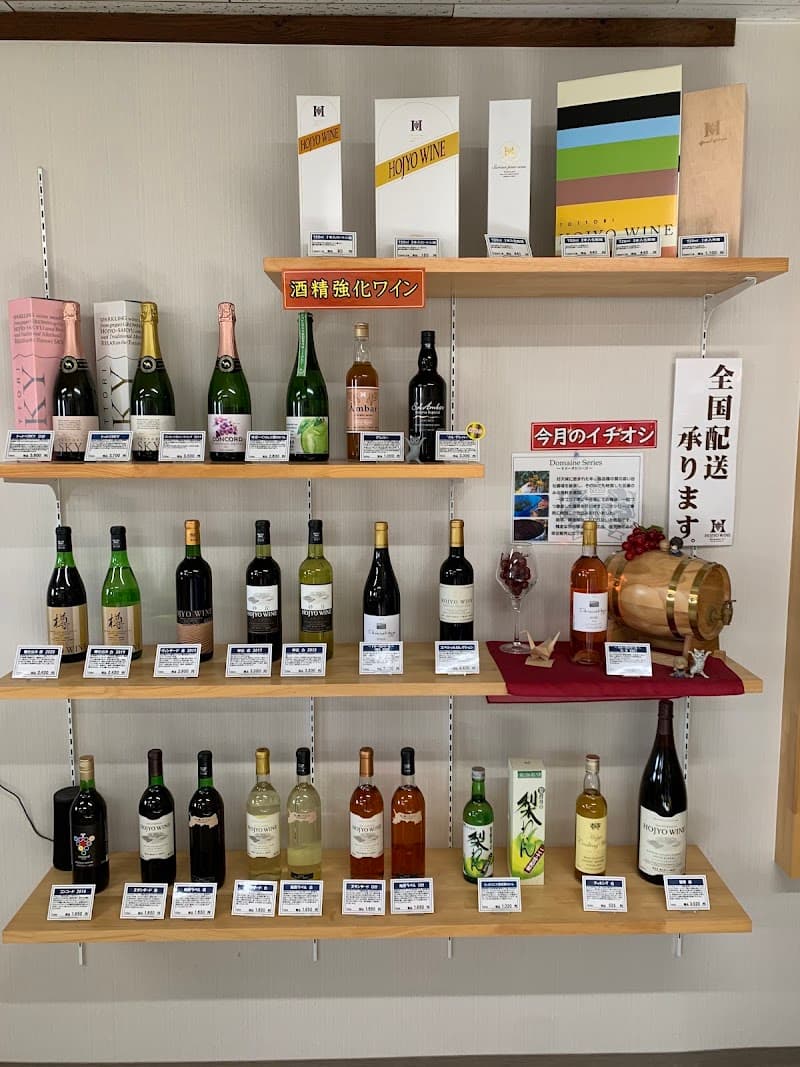 北条ワイン醸造所の店内・料理の写真 2枚目