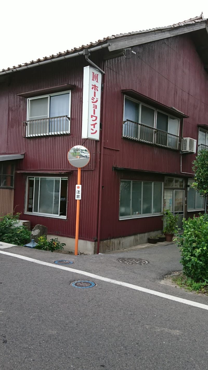 北条ワイン醸造所の店内・料理の写真 3枚目