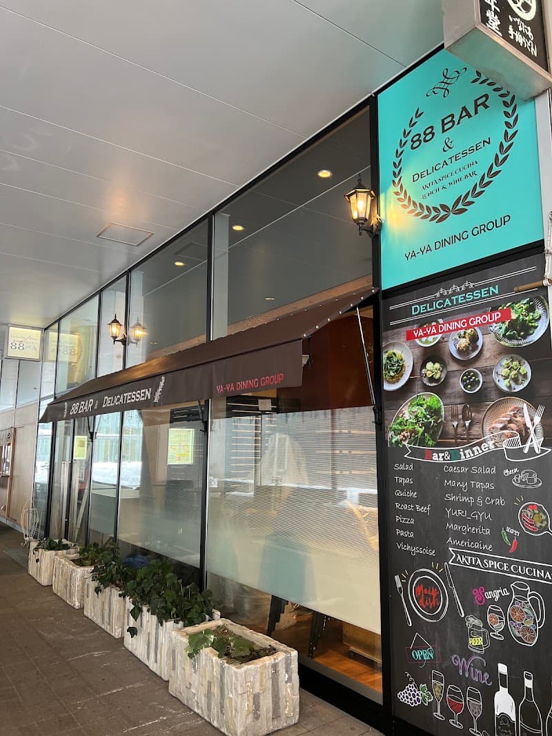 Bistro 88バル & Delicatessen