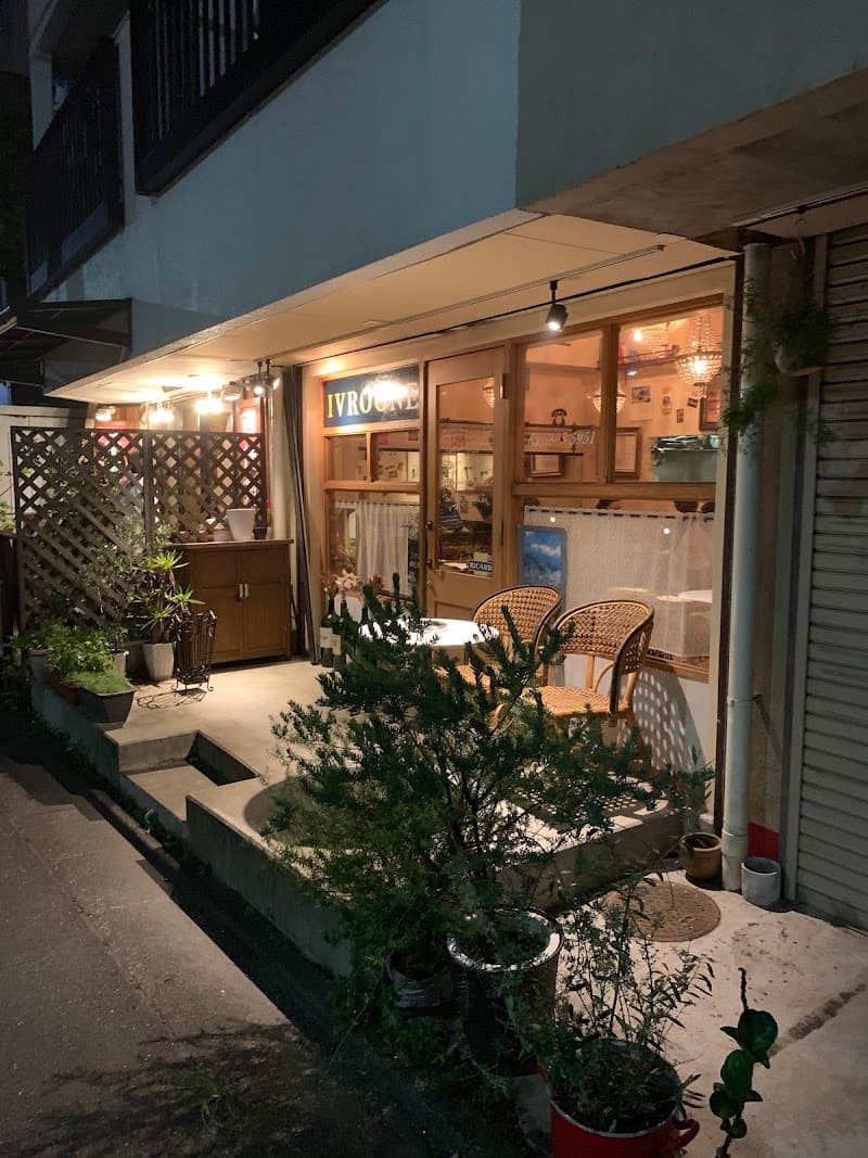 イブローニュ