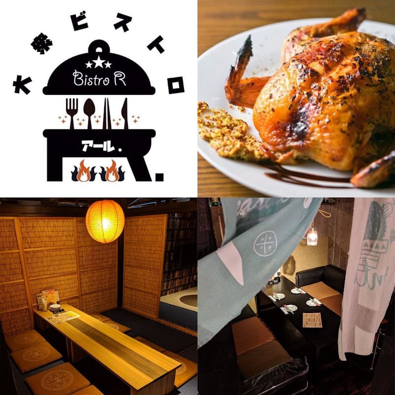 南九州居酒屋 ナイス！郷の店内・料理の写真 2枚目