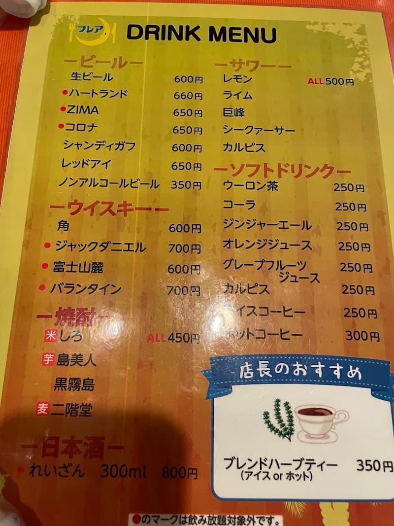隠れ家レストラン・フレアの店内・料理の写真 3枚目