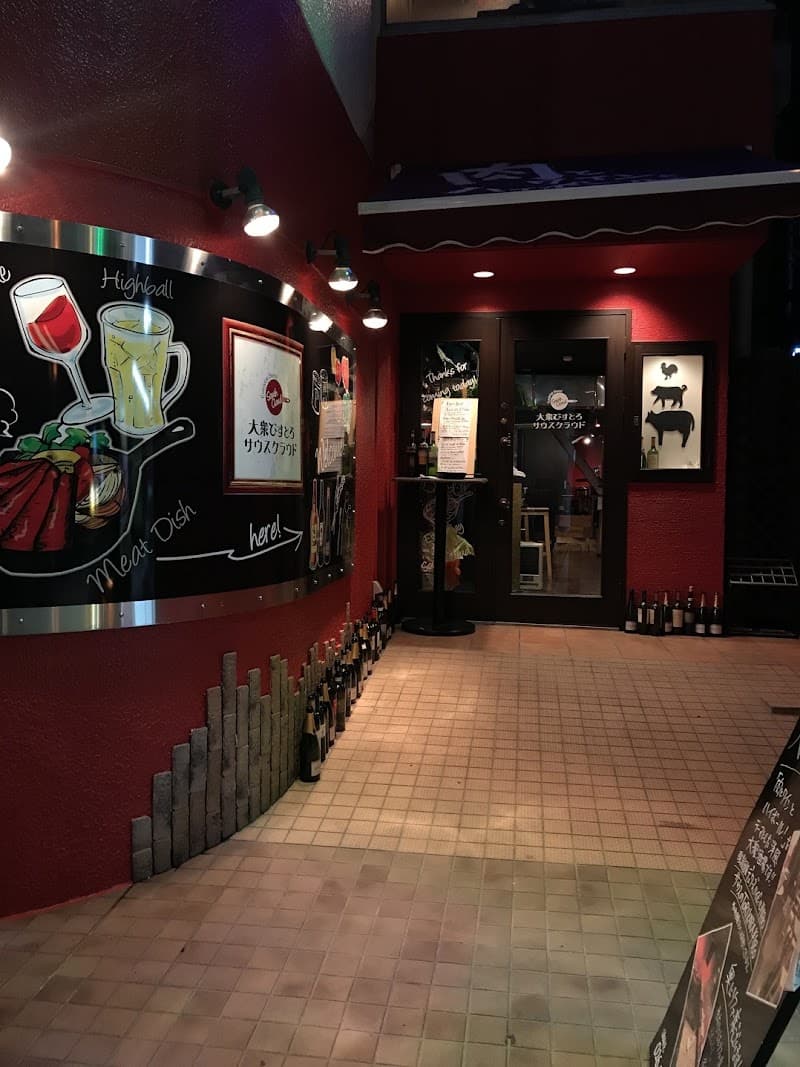 大衆びすとろサウスクラウドの店内・料理の写真 3枚目