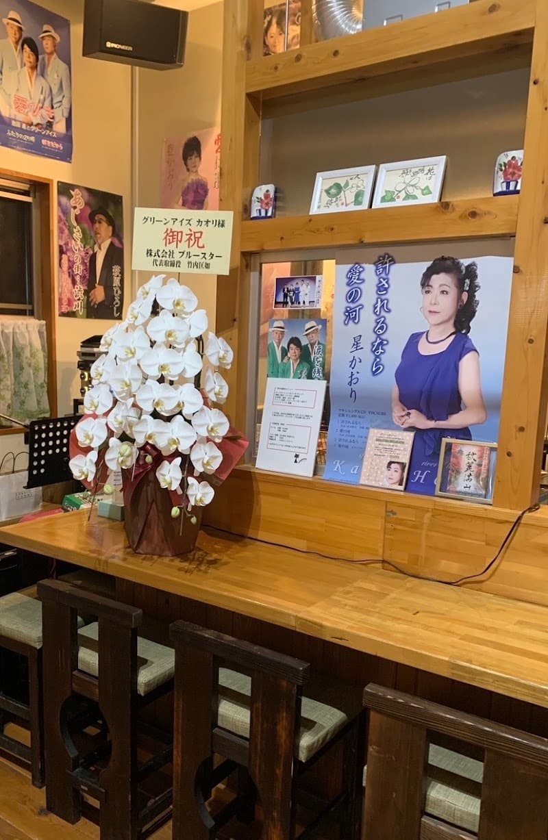 グリーンアイズ カオリの店内・料理の写真 3枚目