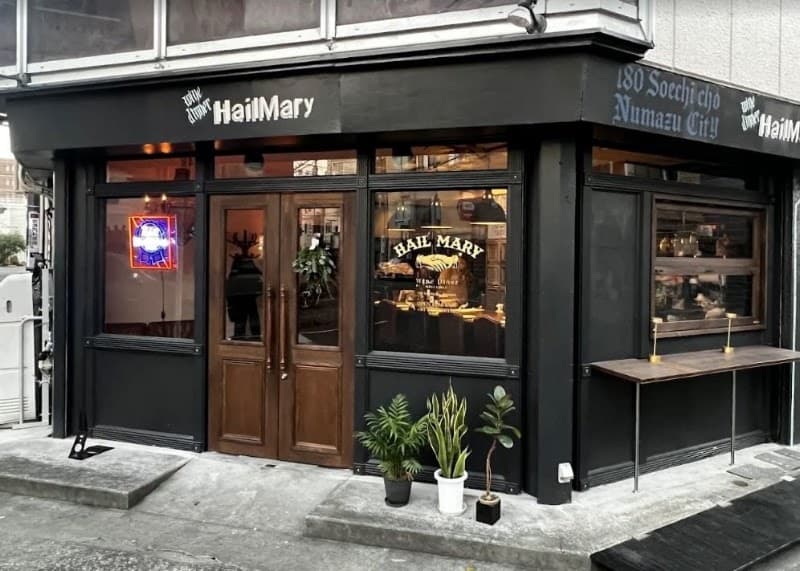 WineDiner Hail Mary