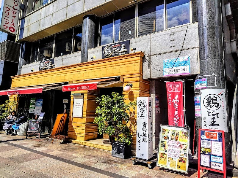 ビストロウエシマ