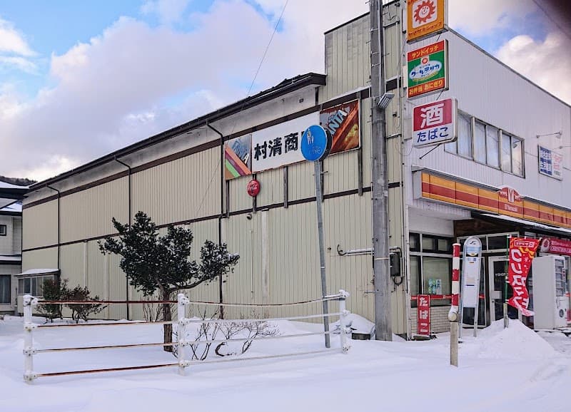 ヤマザキＹショップむらせいの店内・料理の写真 3枚目