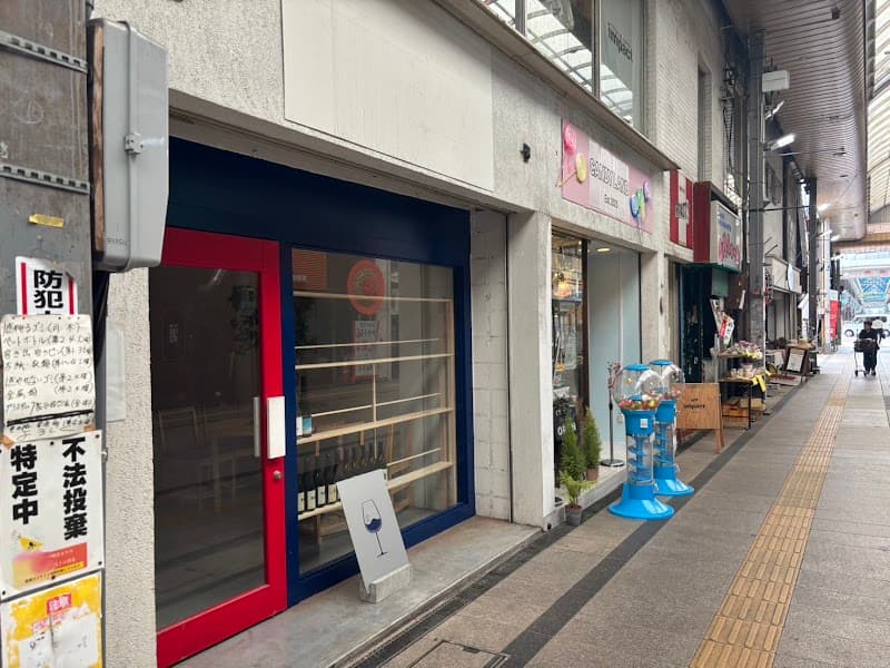 Natural Wine 藍
