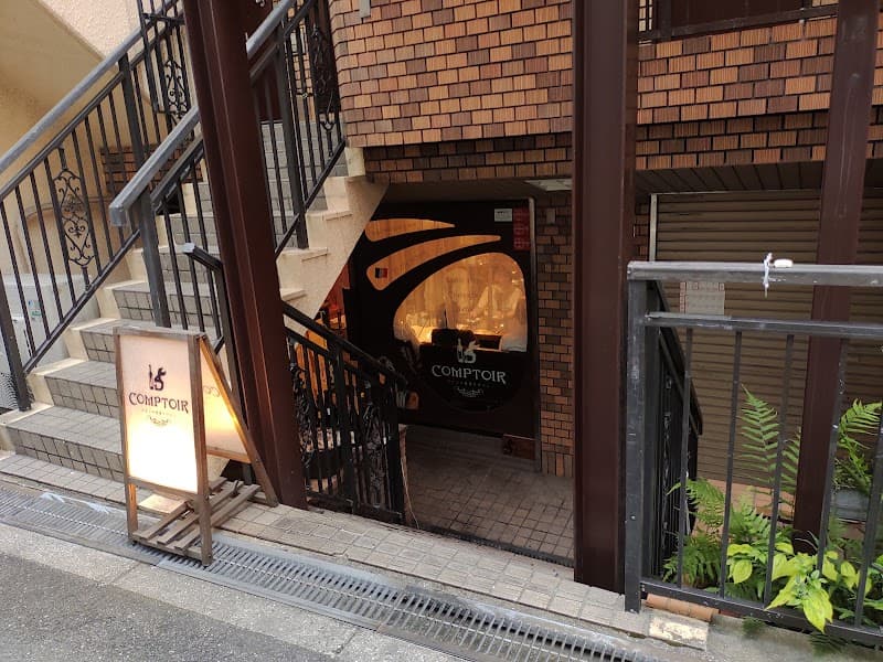 コントワール 15