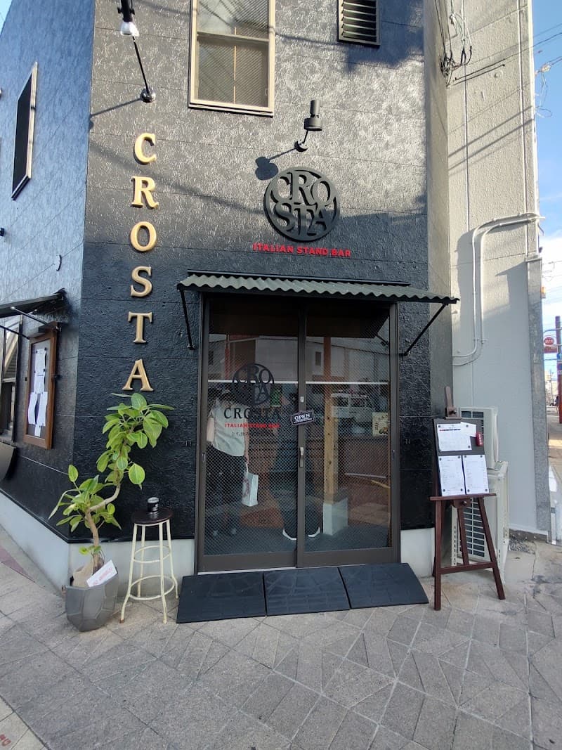 ITALIAN STAND BAR CROSTAの店内・料理の写真 2枚目