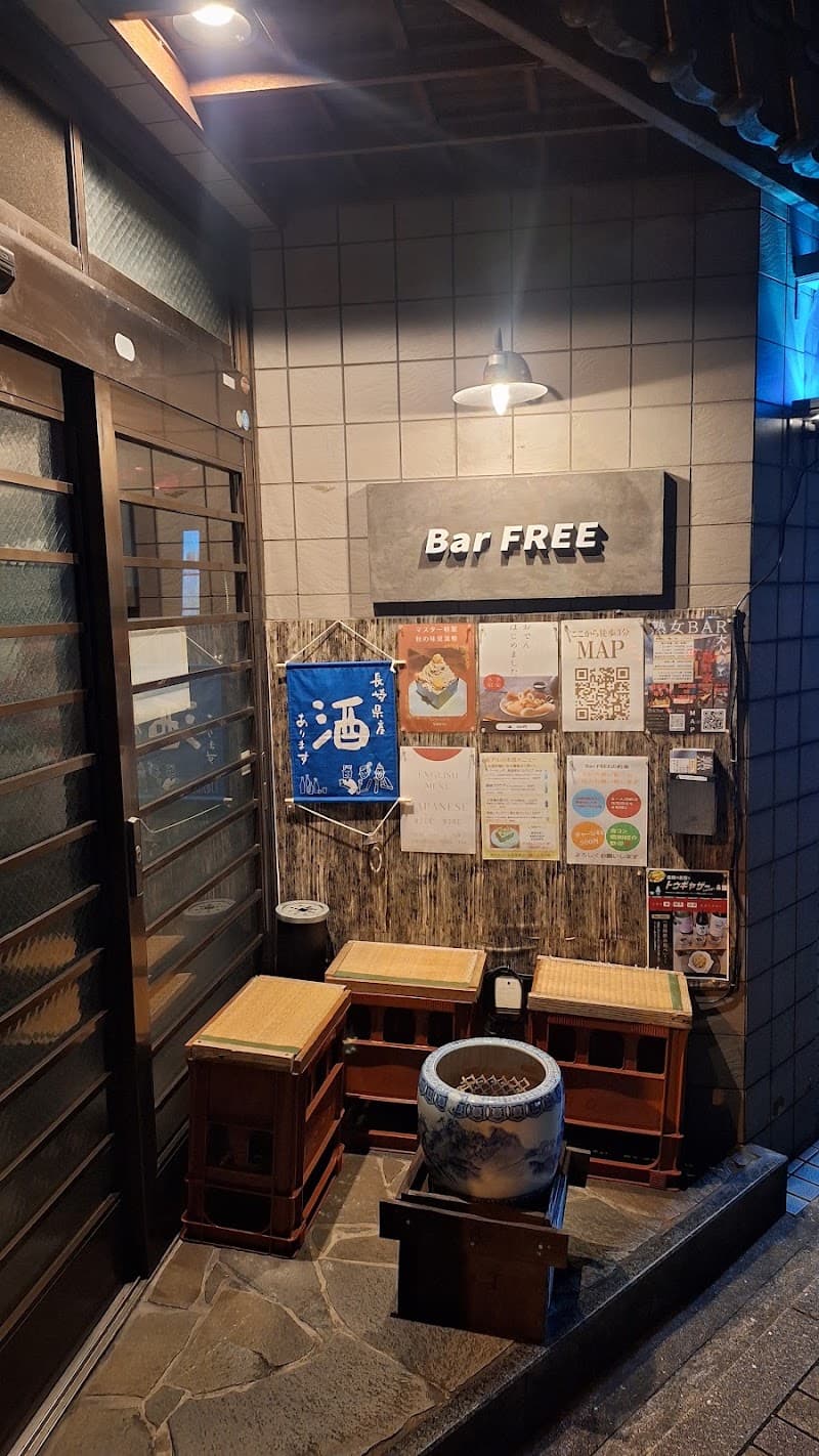 BAR FREE 日本酒とノンアルの専門店
