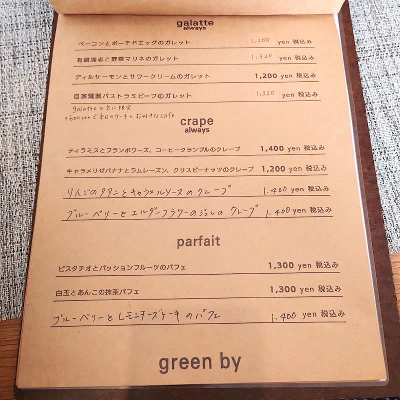 グリーンバイの店内・料理の写真 3枚目