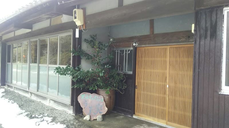 里山キュイジーヌ うす家の店内・料理の写真 3枚目