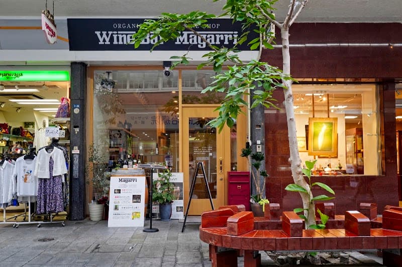 WINE BAR MAGARRI
