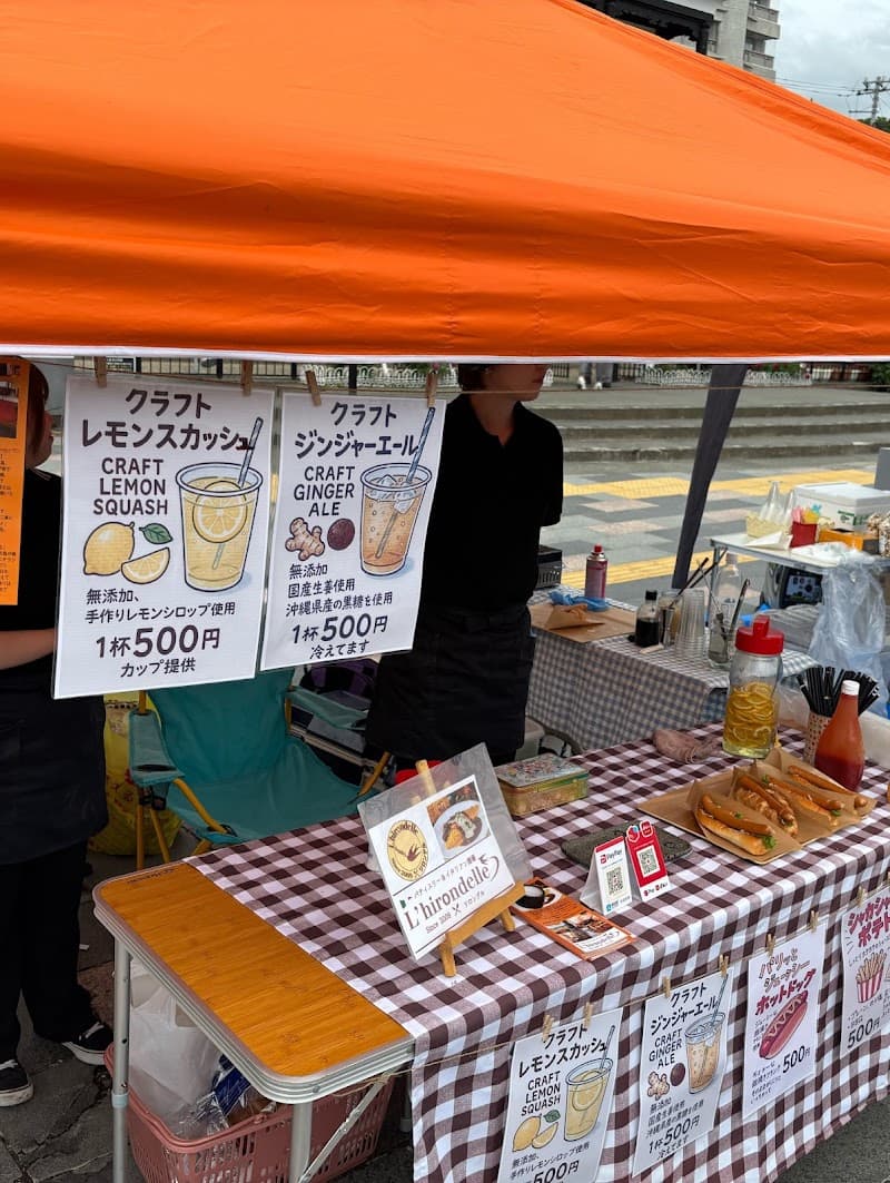 河口湖パティスリー＆イタリアン酒場 リロンデルの店内・料理の写真 2枚目