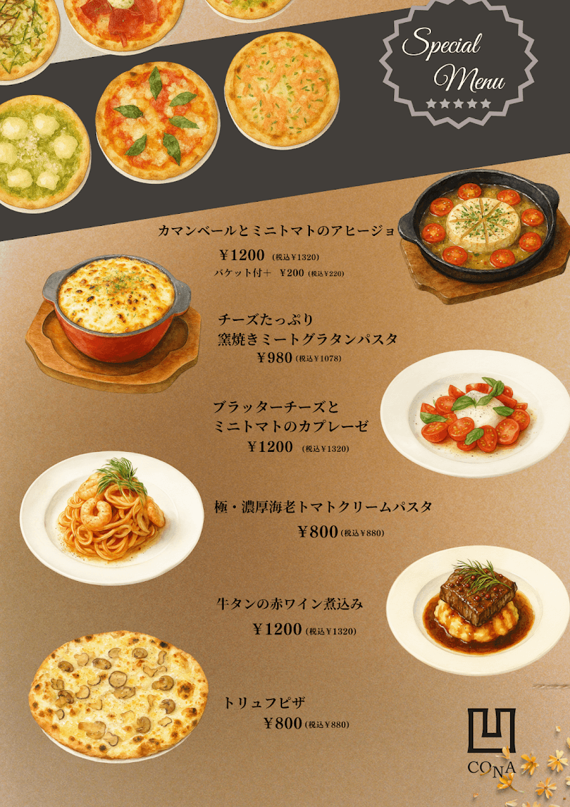 CONA 船橋店の店内・料理の写真 3枚目