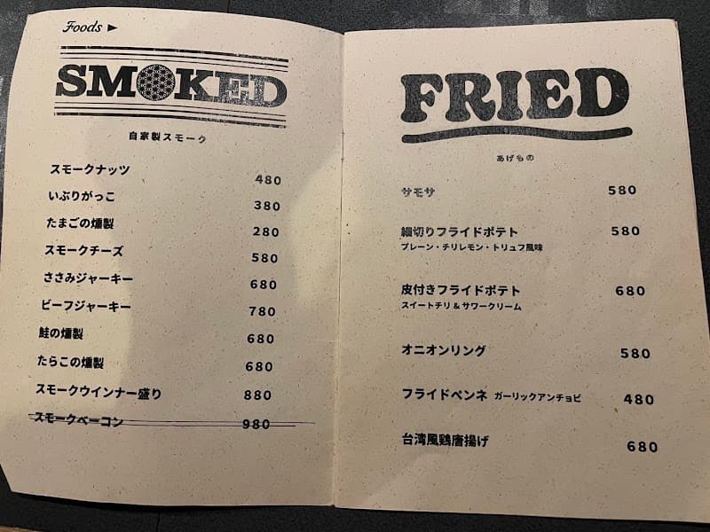 SoRoRi smoke&herbsの店内・料理の写真 3枚目
